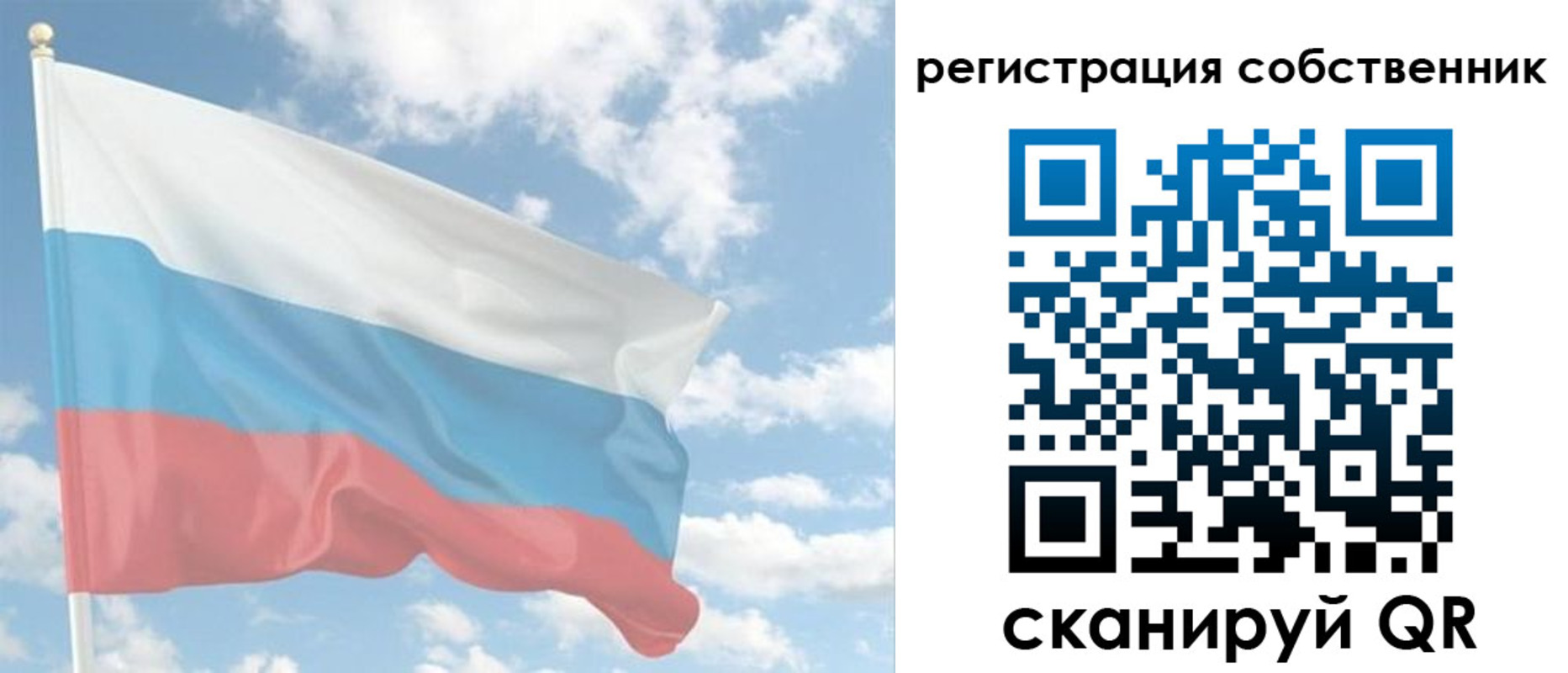 регистрация в Волчанске