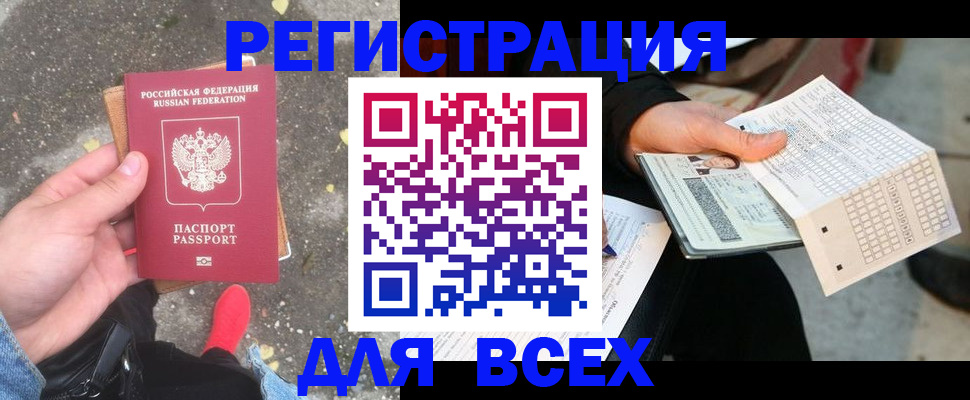 пропишу в квартире в Волчанске